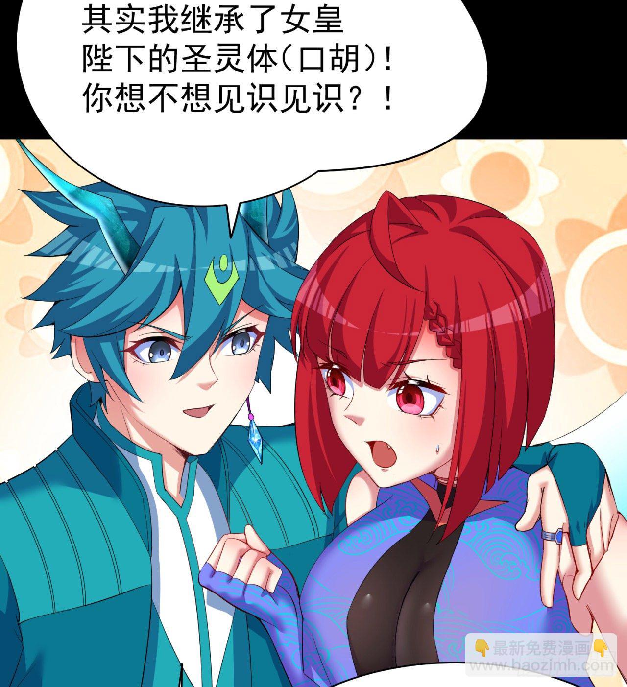 153回-被墙了(1/2)-第155话