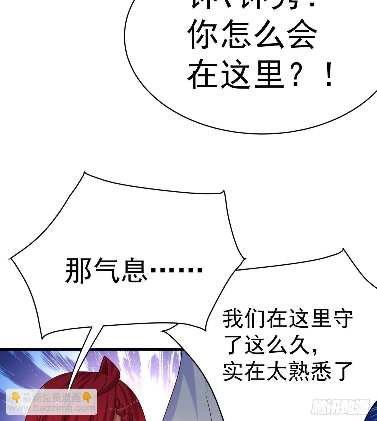 153回-被墙了(1/2)-第155话
