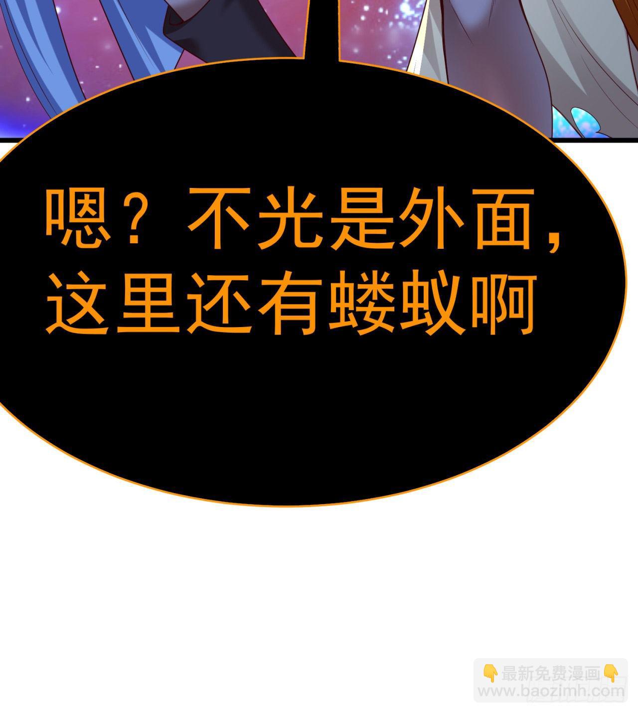 153回-被墙了(1/2)-第155话