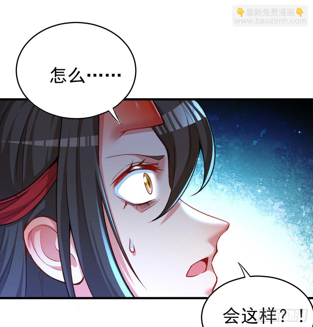 153回-被墙了(1/2)-第155话