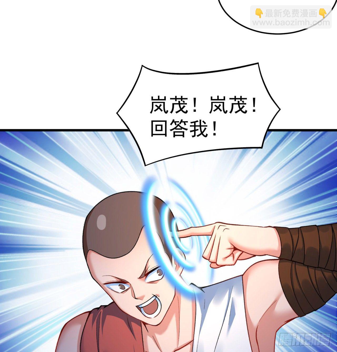 153回-被墙了(1/2)-第155话