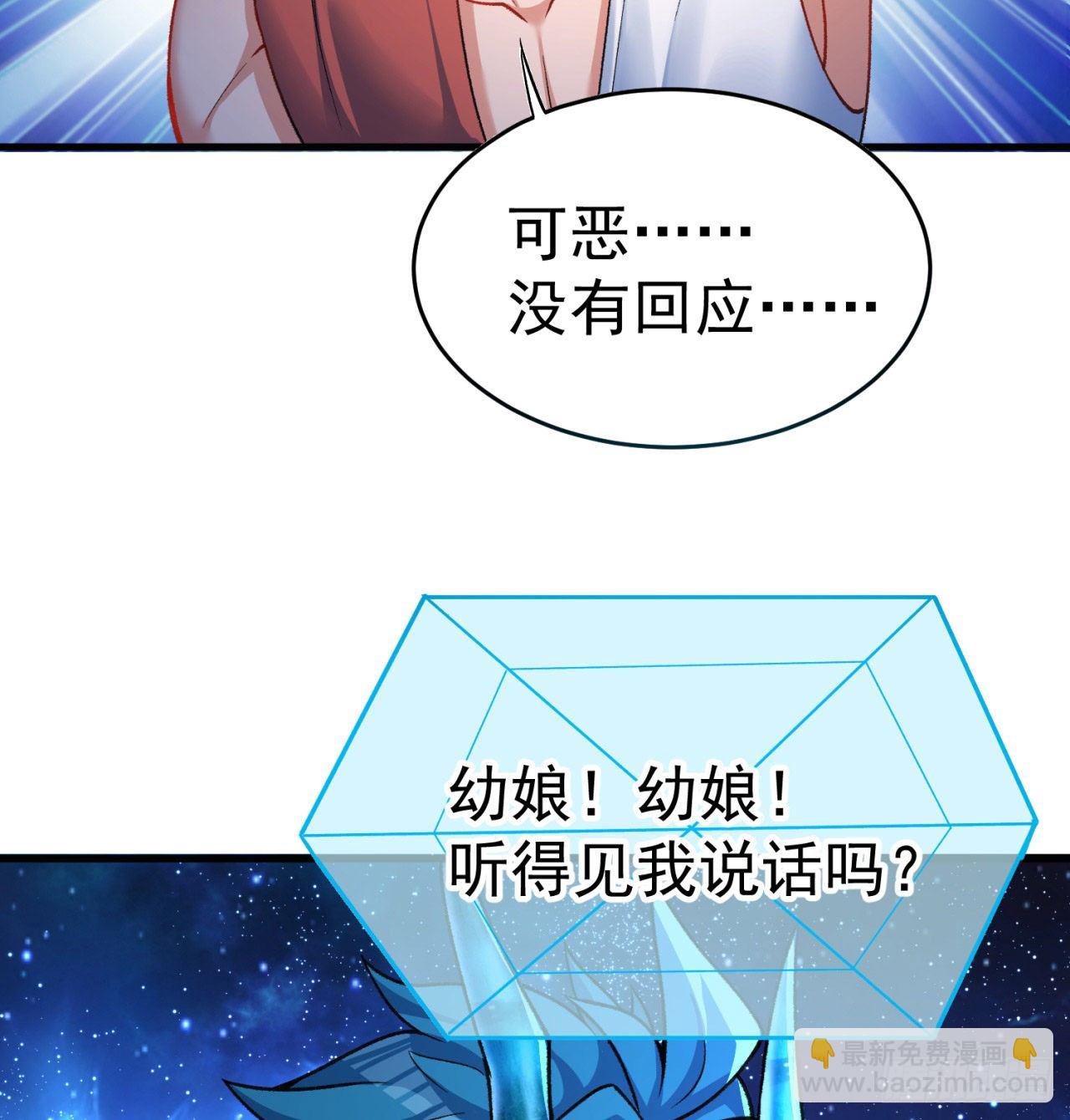 153回-被墙了(1/2)-第155话