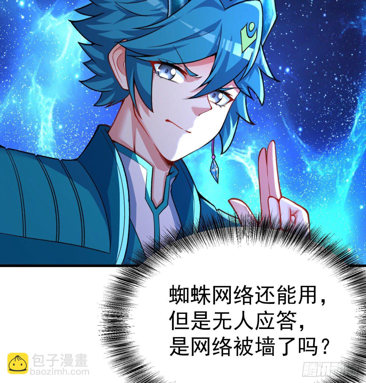 153回-被墙了(1/2)-第155话