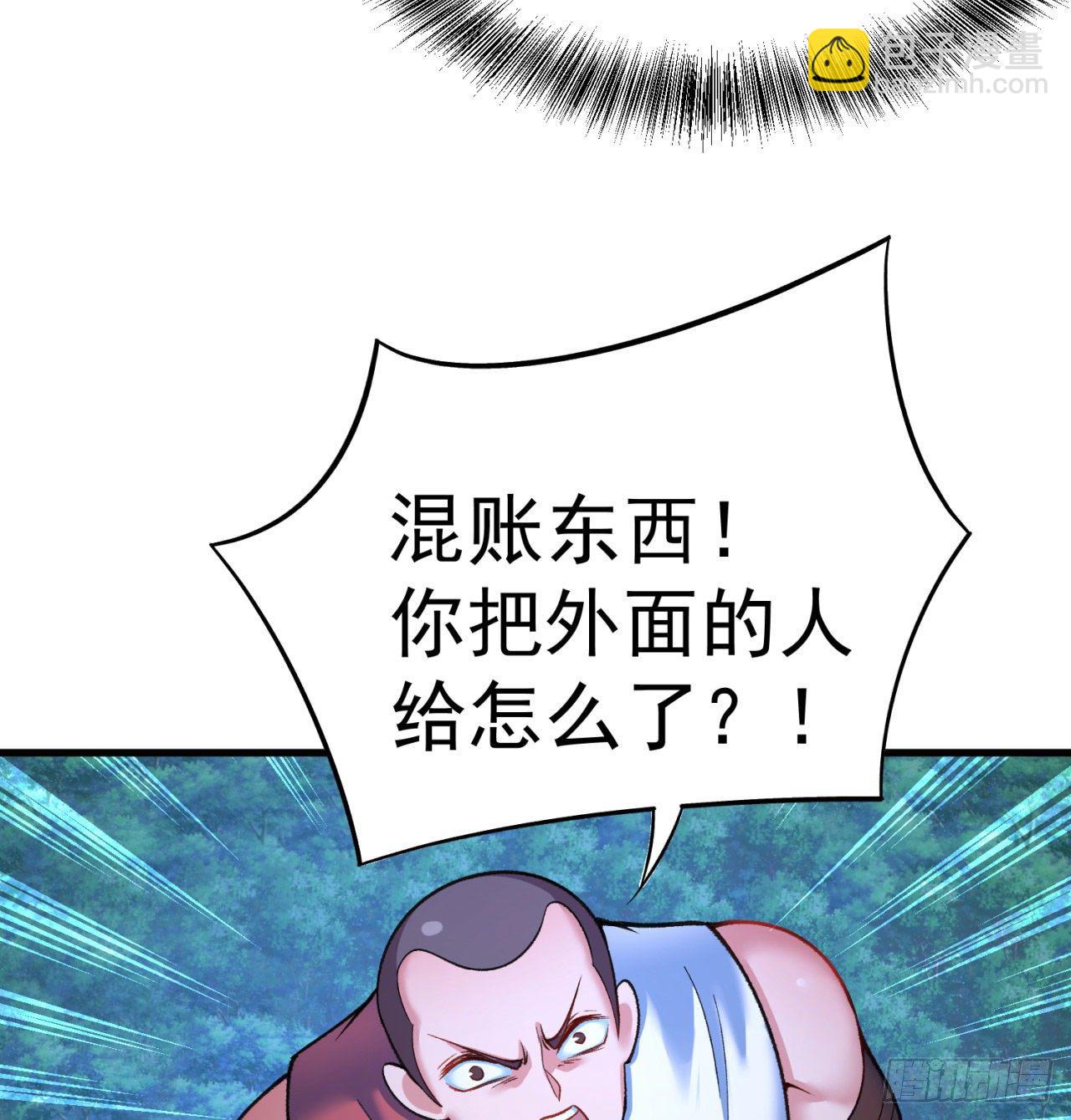 153回-被墙了(1/2)-第155话