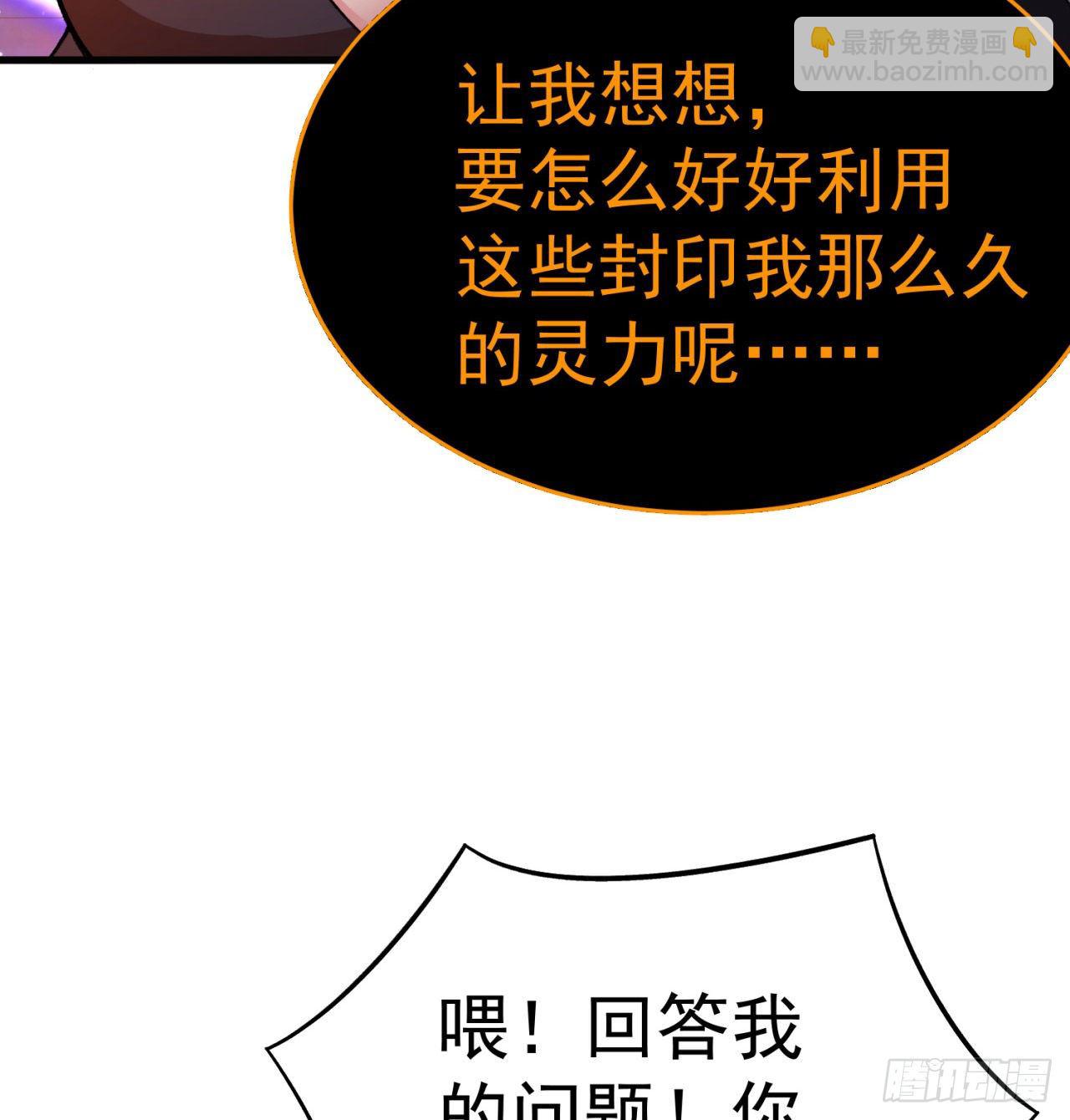 153回-被墙了(1/2)-第155话