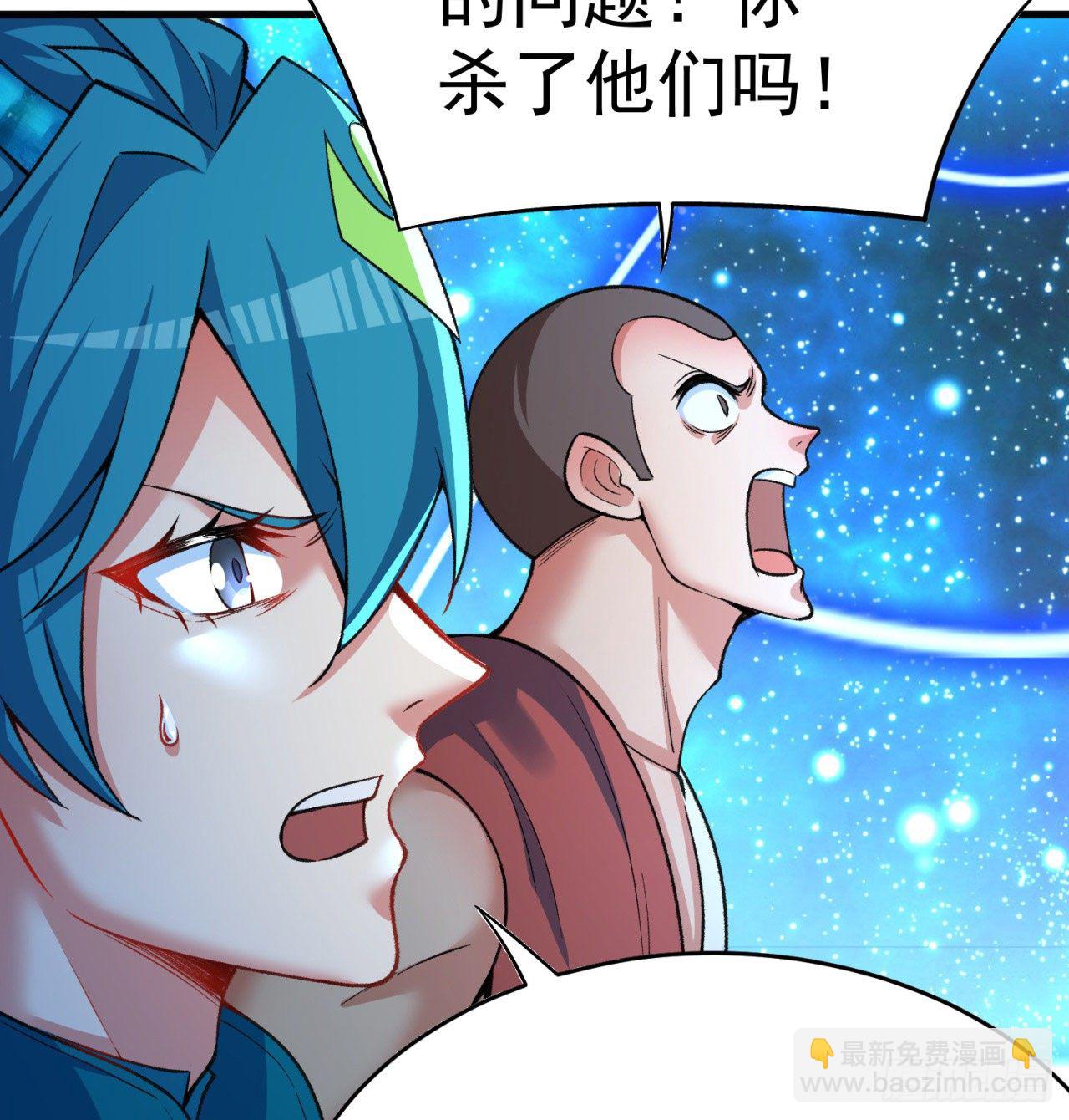 153回-被墙了(1/2)-第155话