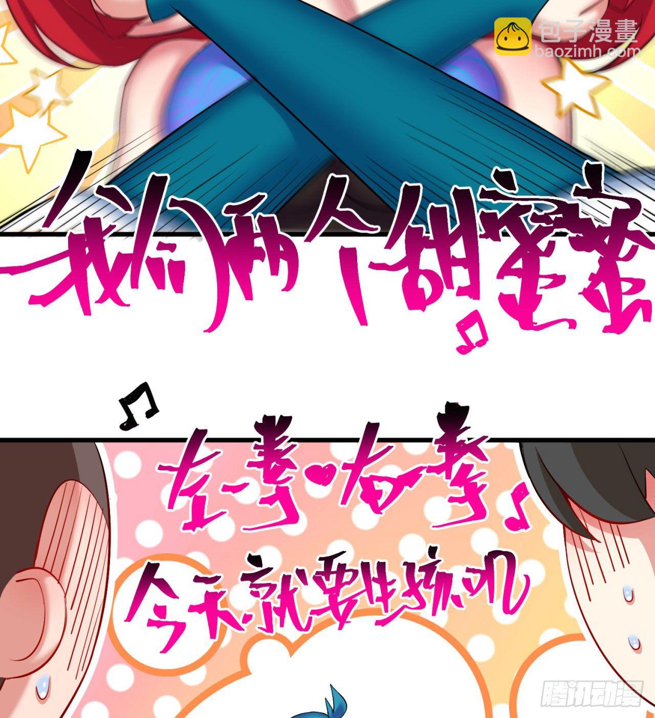 153回-被墙了(1/2)-第155话