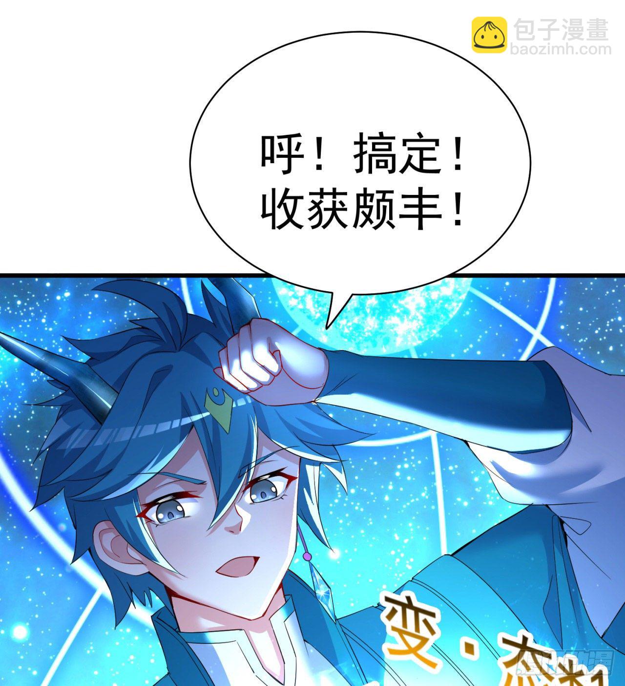 153回-被墙了(1/2)-第155话
