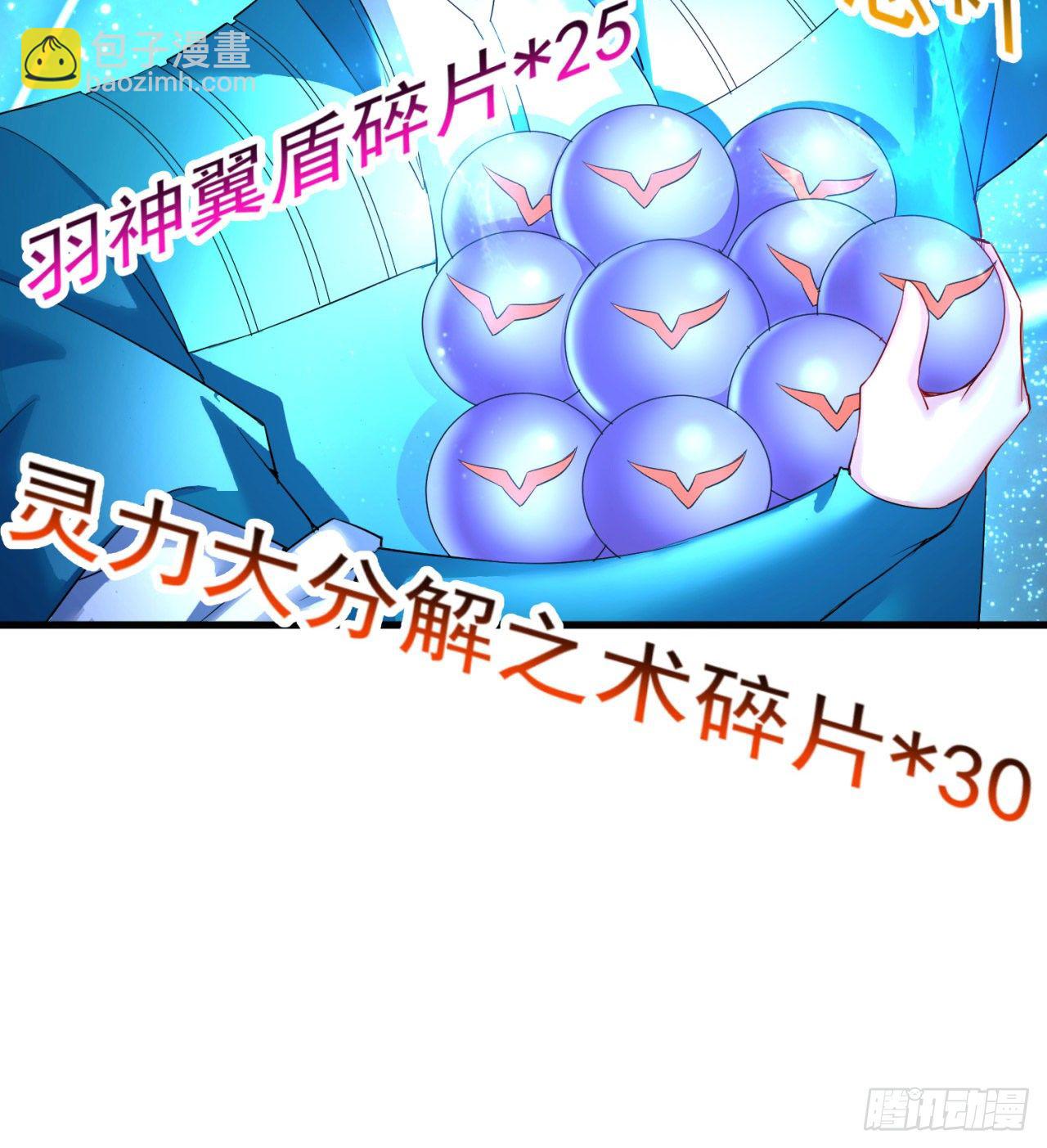153回-被墙了(1/2)-第155话