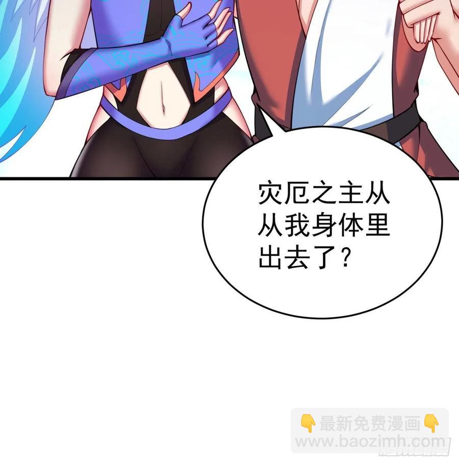 155回-灾厄本体(1/2)-第157话