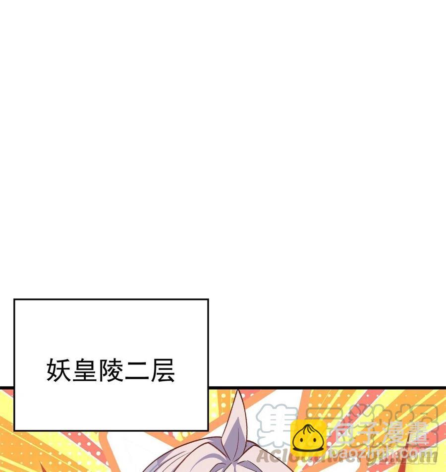155回-灾厄本体(1/2)-第157话