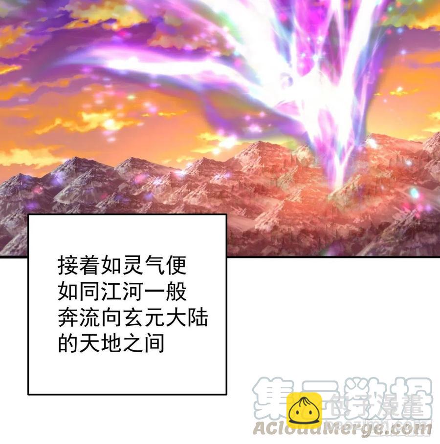 155回-灾厄本体(1/2)-第157话