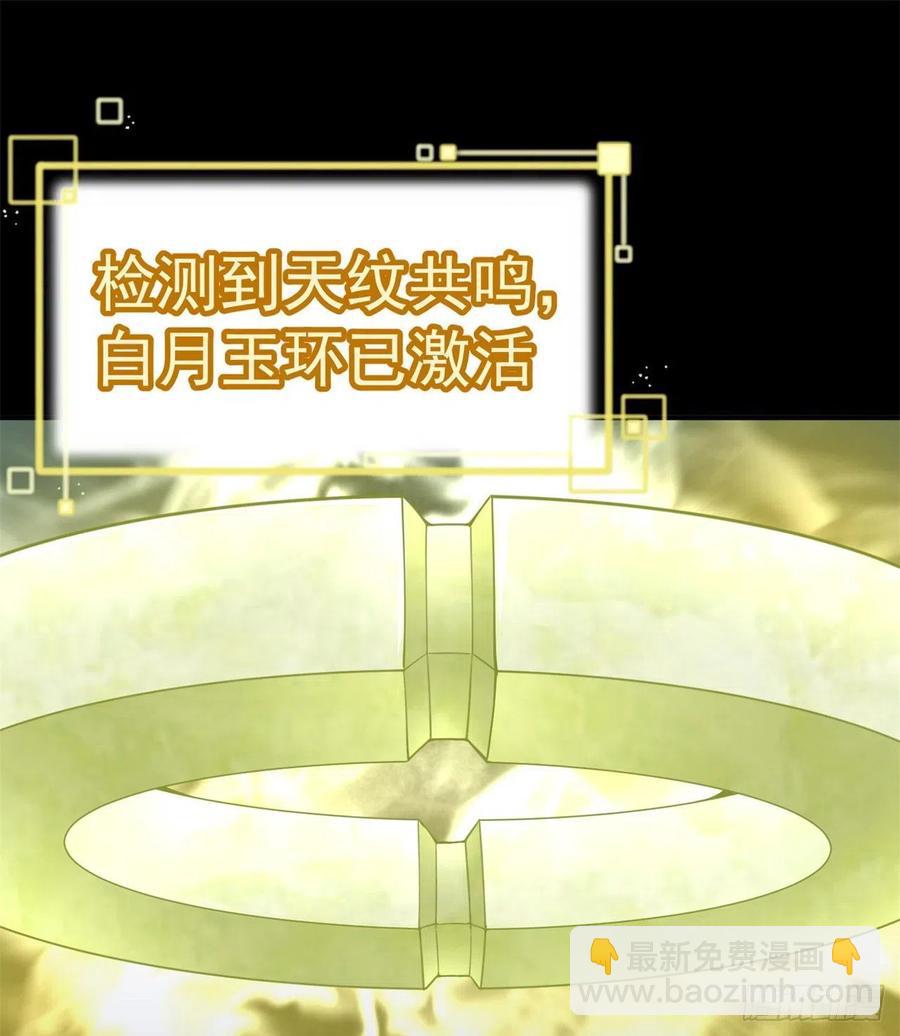155回-灾厄本体(1/2)-第157话