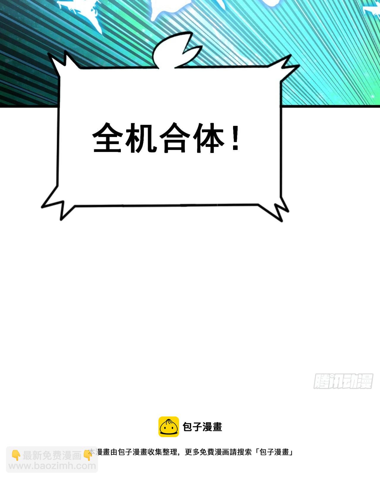 157回-干个痛快吧(1/2)-第159话
