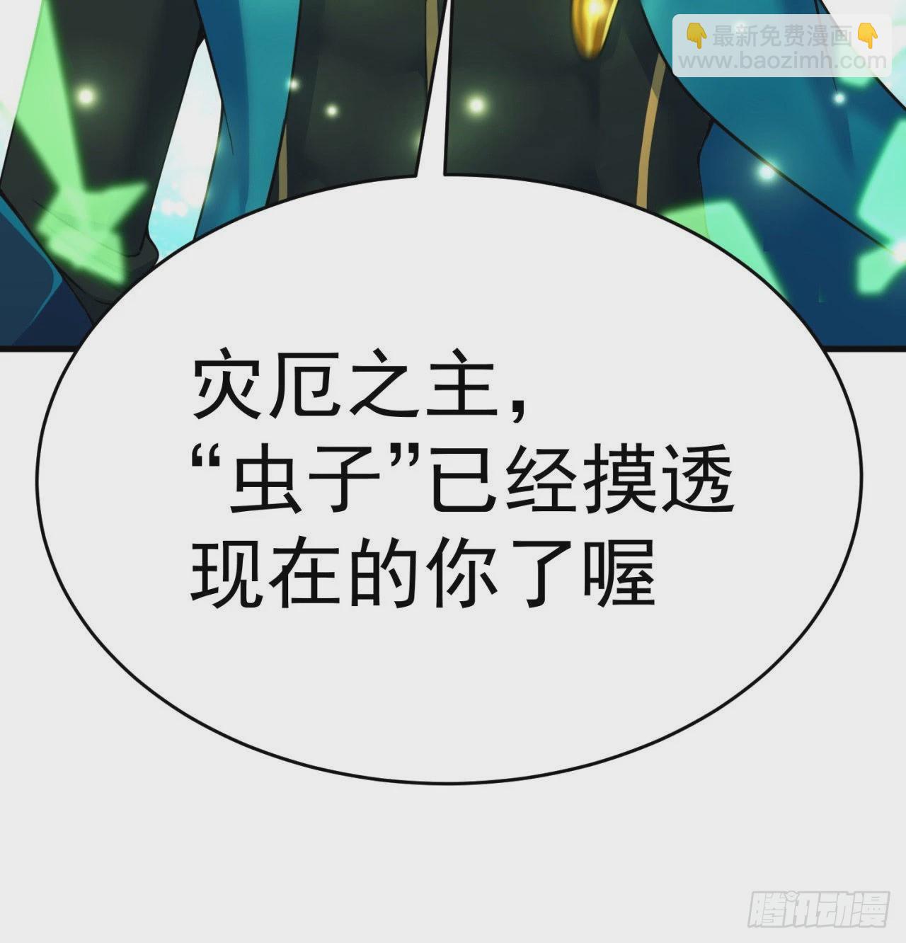 157回-干个痛快吧(1/2)-第159话