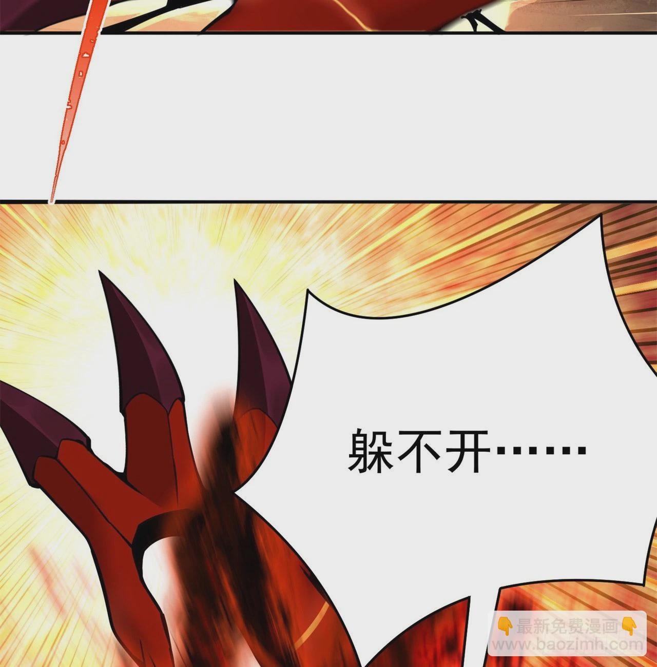 157回-干个痛快吧(1/2)-第159话