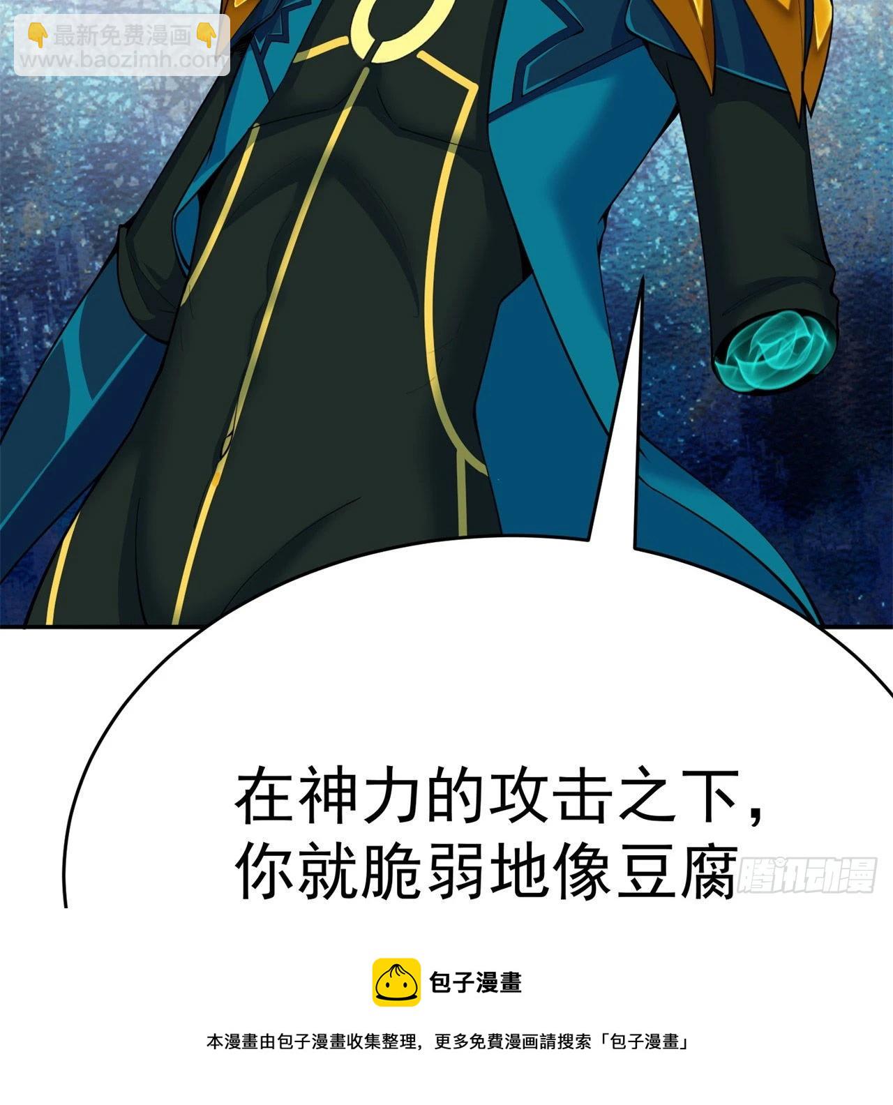 157回-干个痛快吧(1/2)-第159话