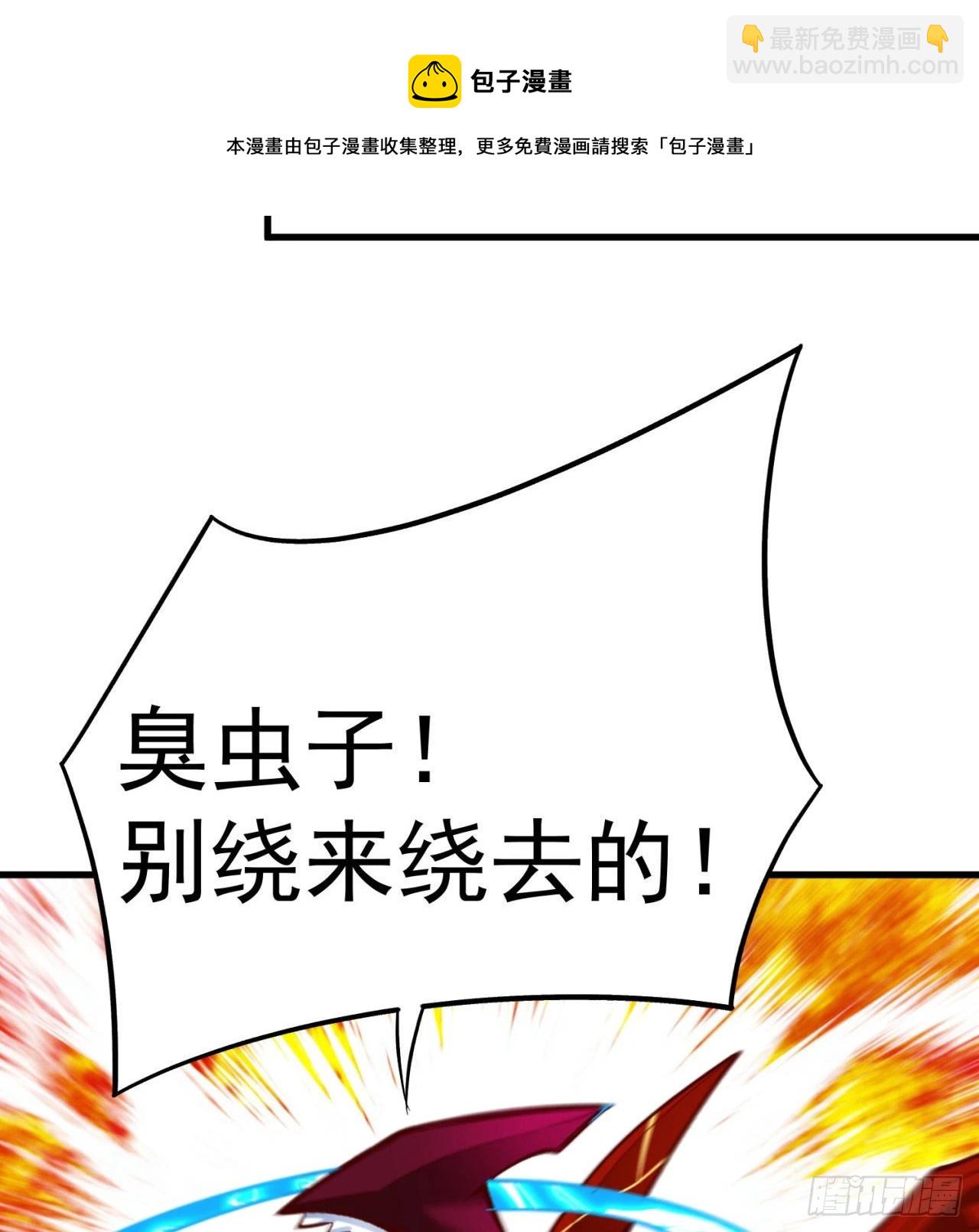 157回-干个痛快吧(1/2)-第159话