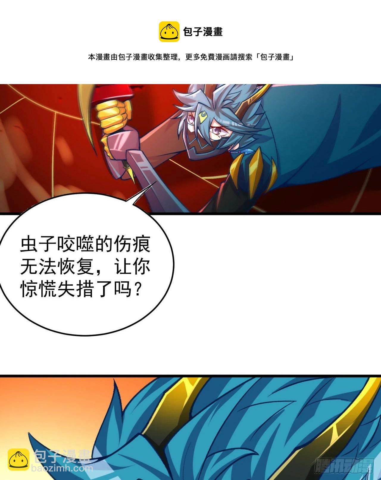 157回-干个痛快吧(1/2)-第159话