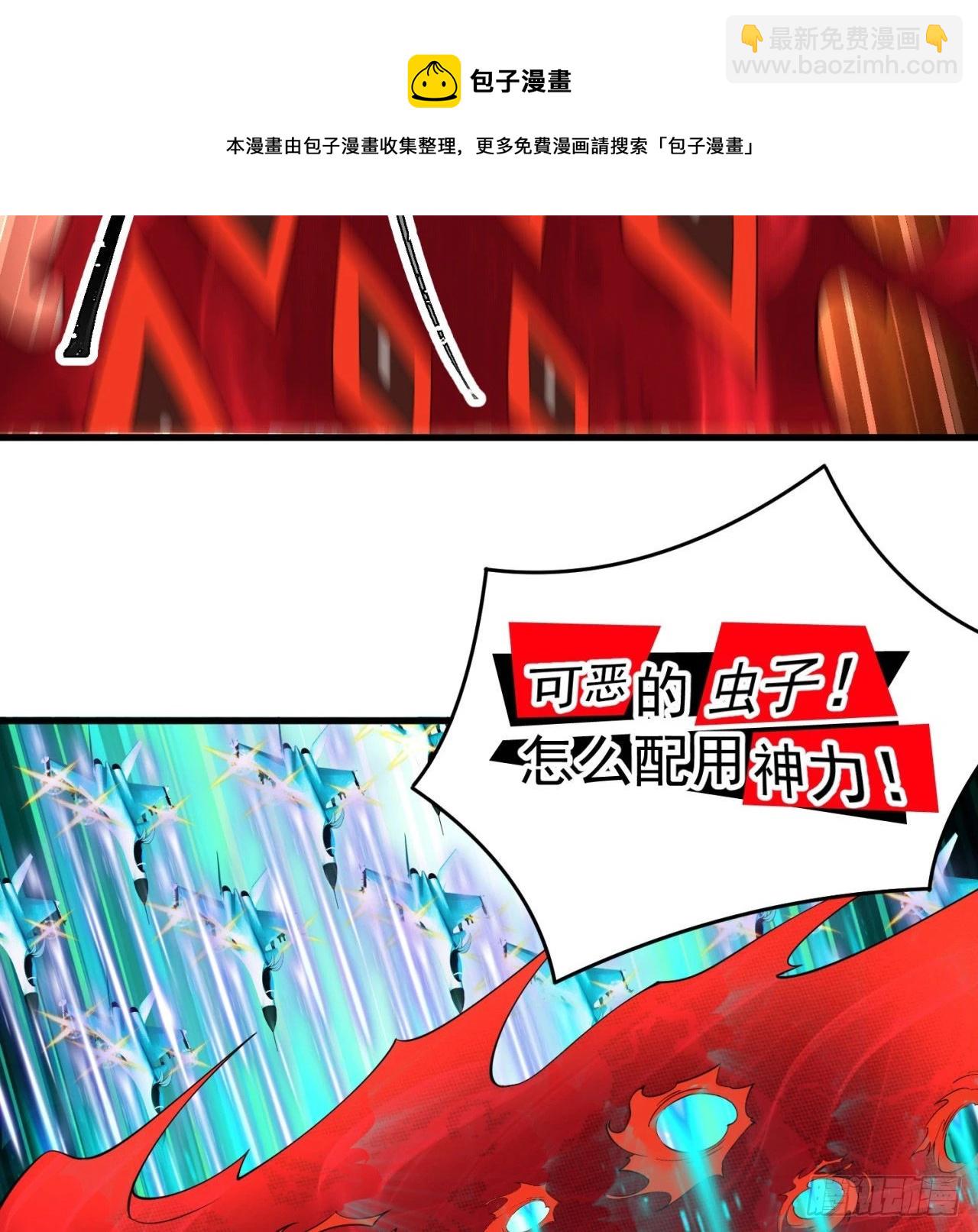 157回-干个痛快吧(1/2)-第159话