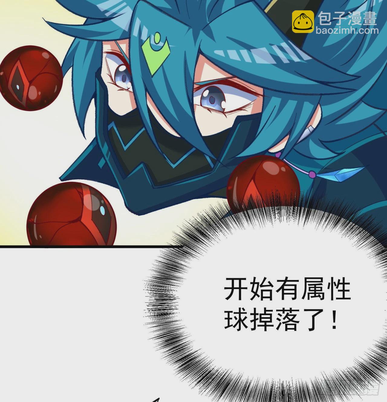 157回-干个痛快吧(1/2)-第159话