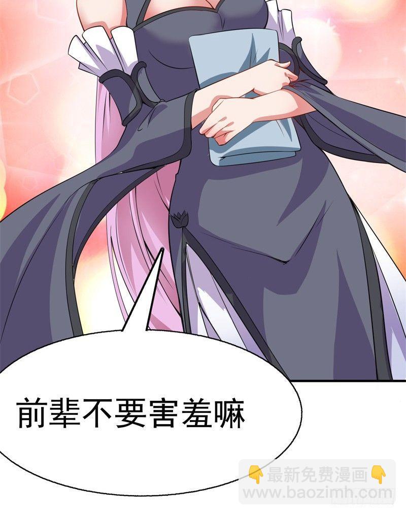 16回-灵气枯竭的世界-第17话