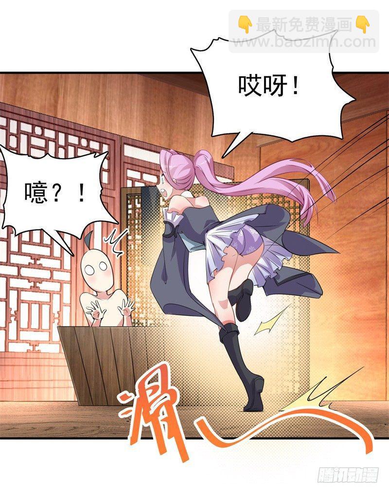 16回-灵气枯竭的世界-第17话