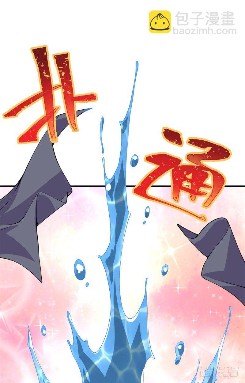 16回-灵气枯竭的世界-第17话