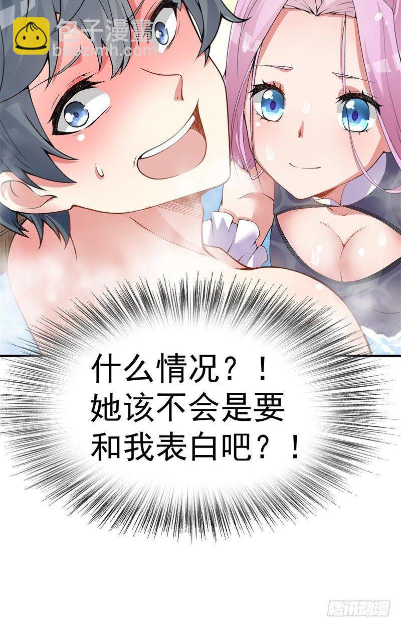 16回-灵气枯竭的世界-第17话