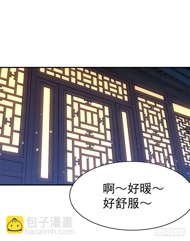 16回-灵气枯竭的世界-第17话
