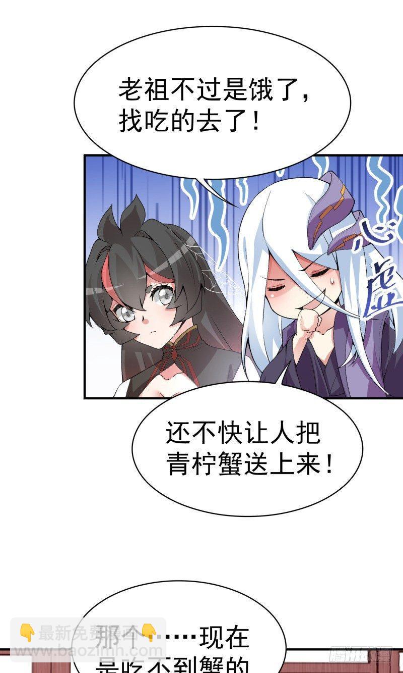 16回-灵气枯竭的世界-第17话