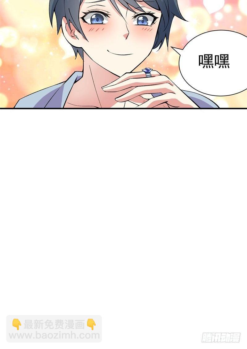 16回-灵气枯竭的世界-第17话