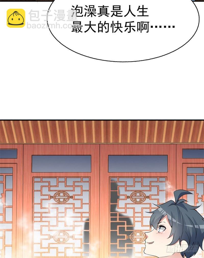 16回-灵气枯竭的世界-第17话