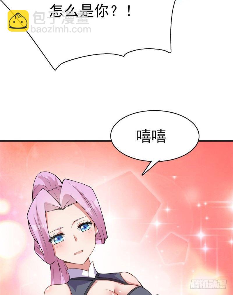 16回-灵气枯竭的世界-第17话