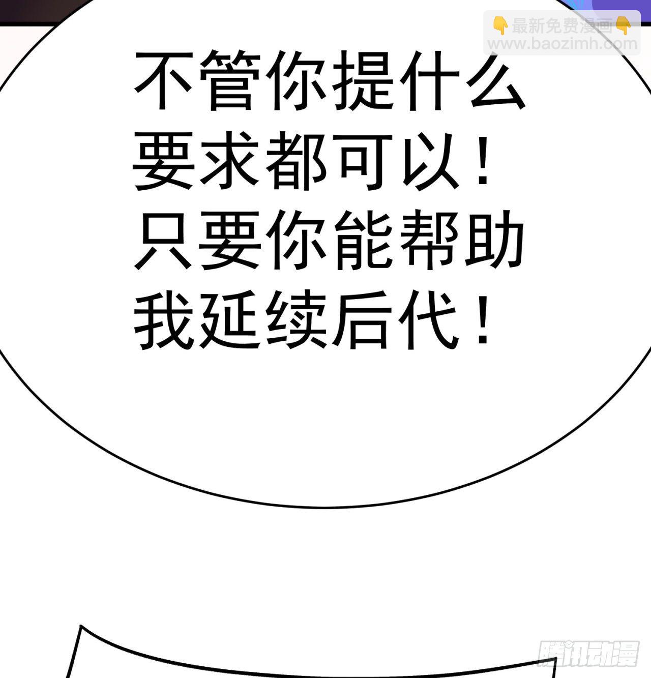 159回-我要骑阿夏(1/2)-第161话