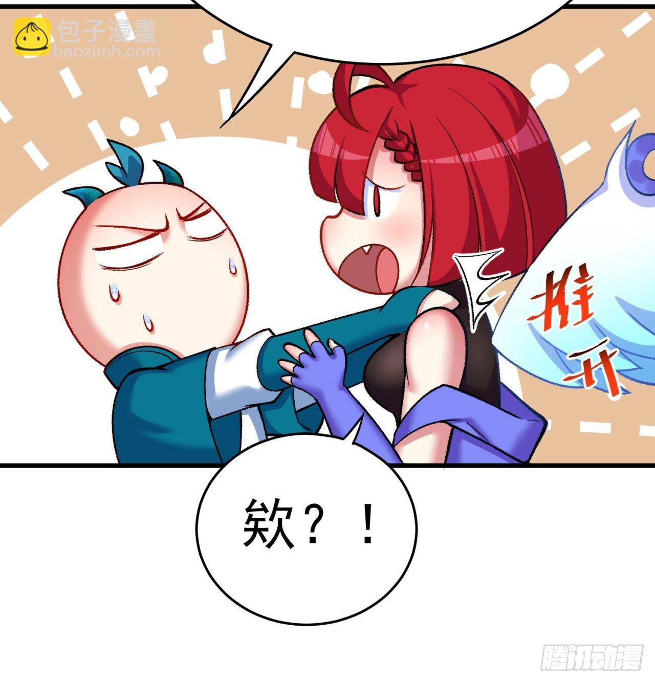 159回-我要骑阿夏(1/2)-第161话