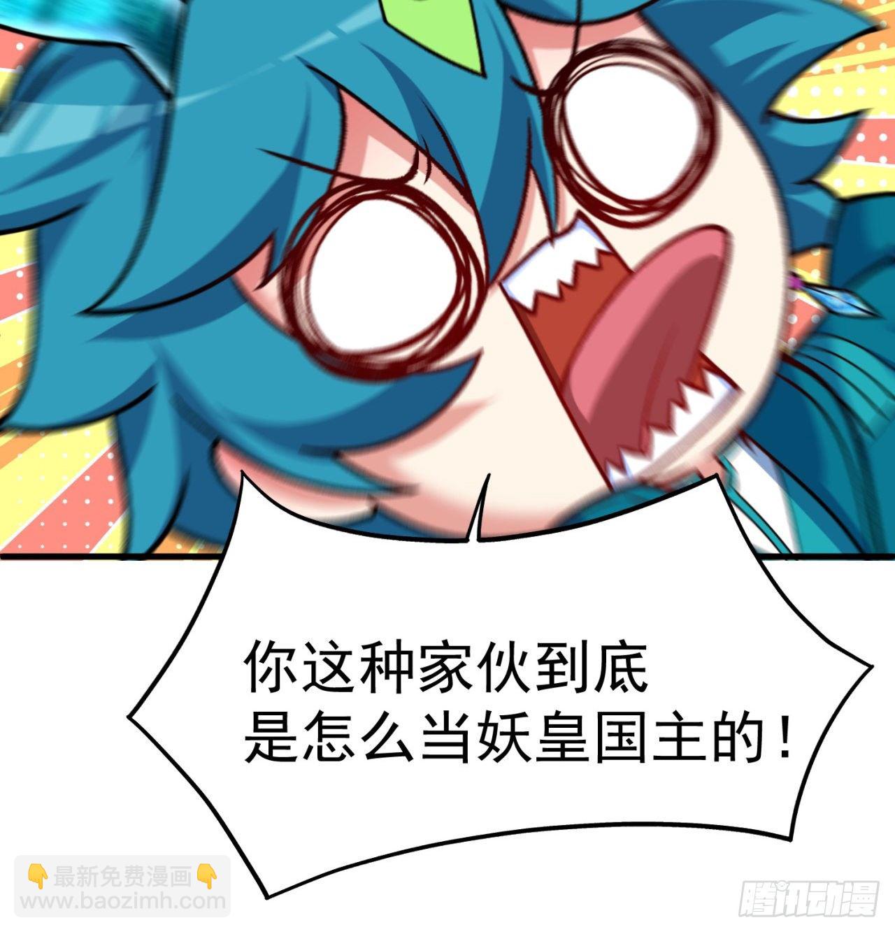 159回-我要骑阿夏(1/2)-第161话