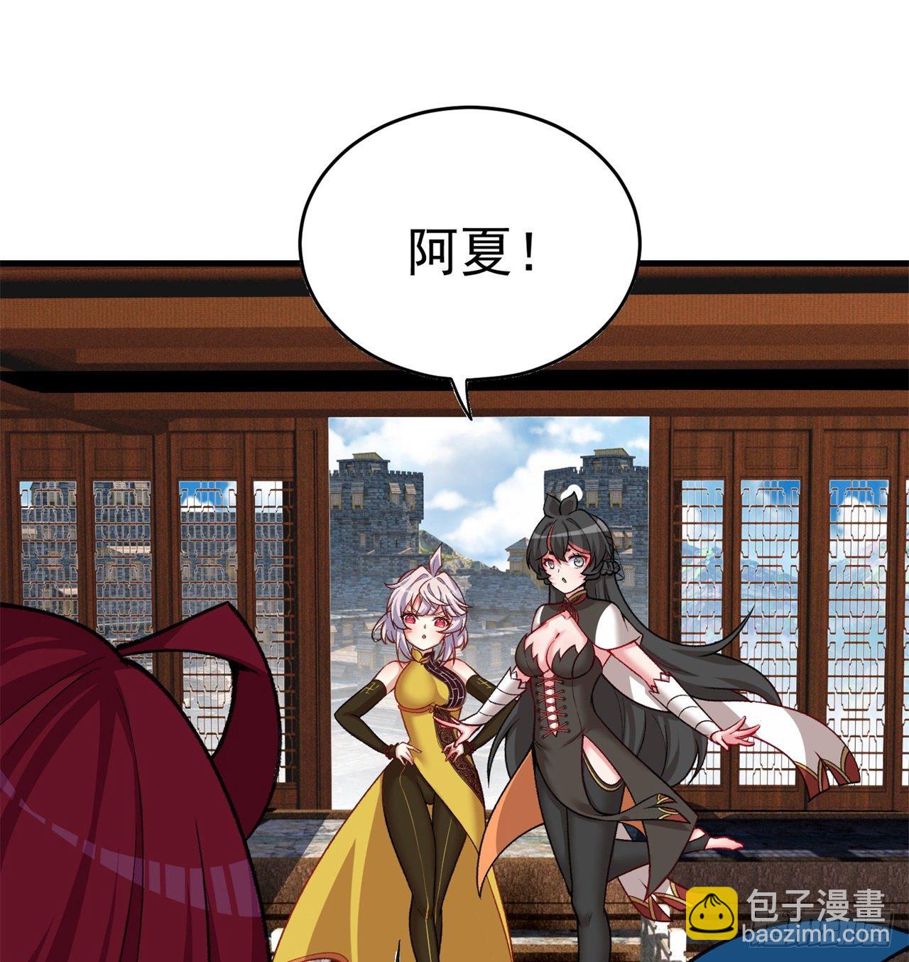 159回-我要骑阿夏(1/2)-第161话