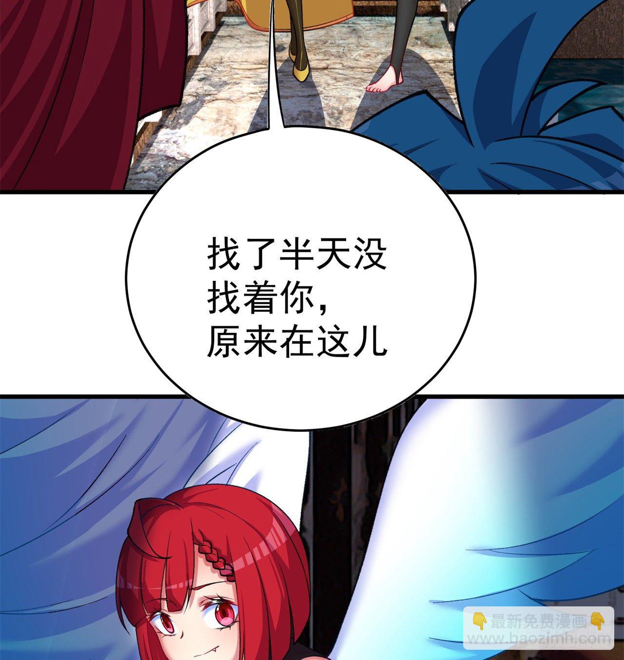 159回-我要骑阿夏(1/2)-第161话