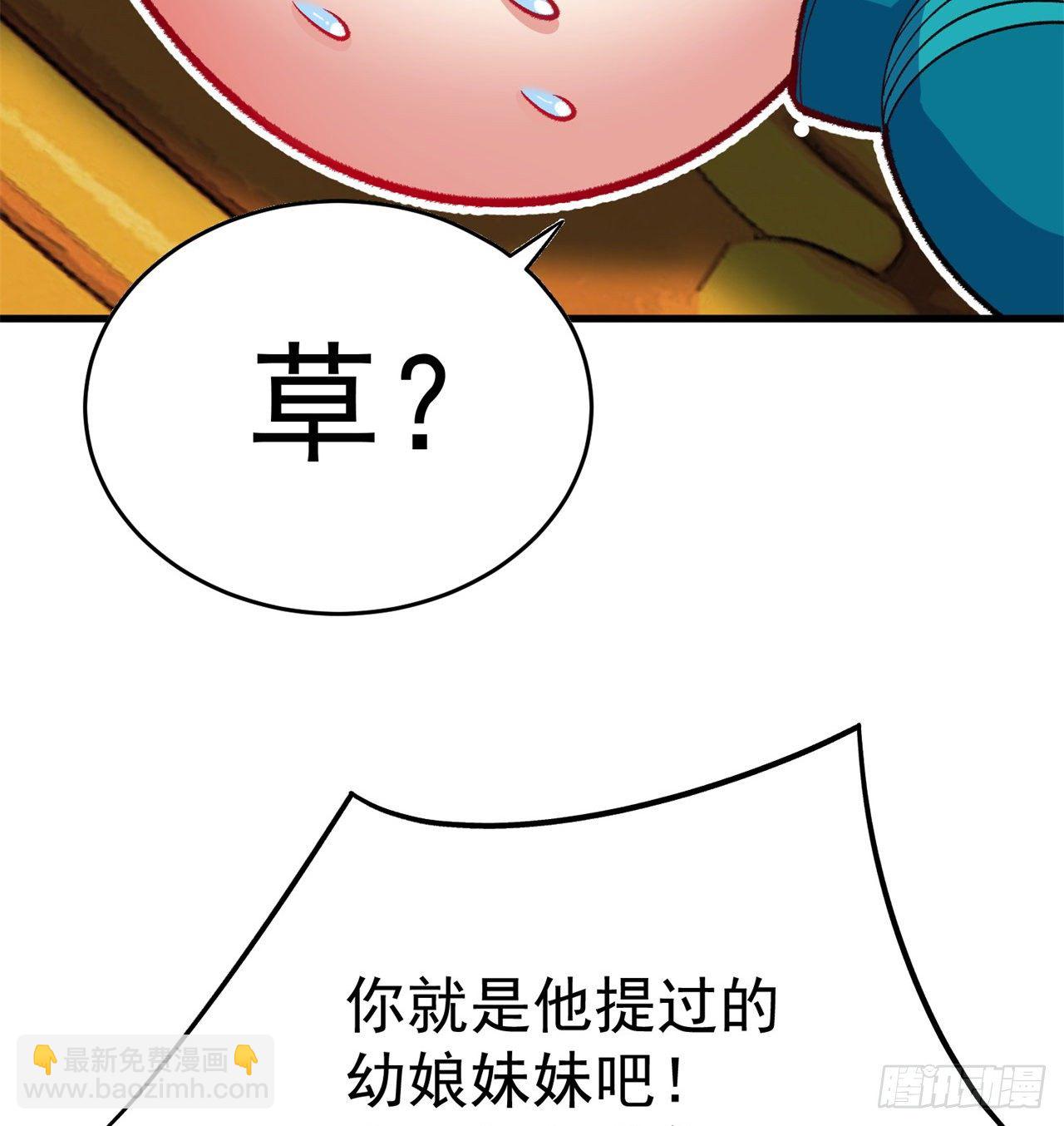 159回-我要骑阿夏(1/2)-第161话
