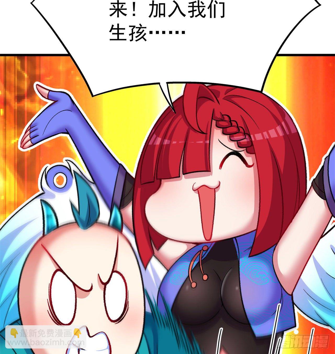 159回-我要骑阿夏(1/2)-第161话