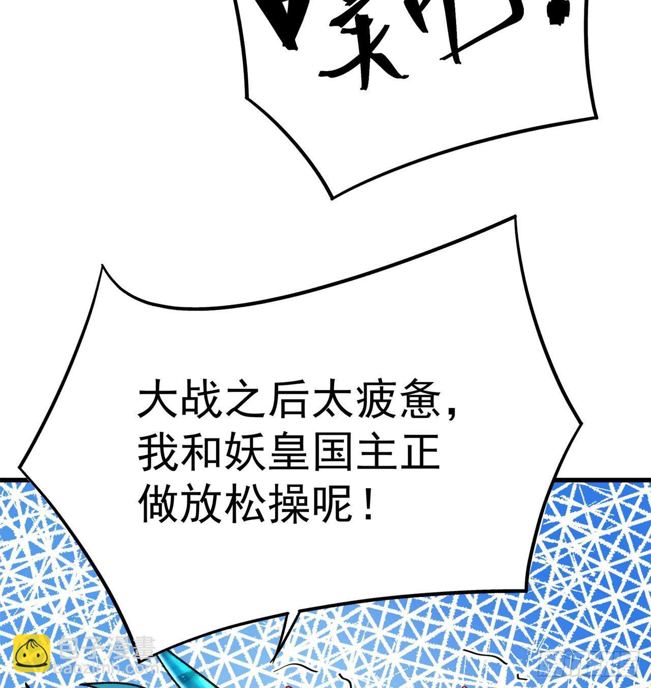 159回-我要骑阿夏(1/2)-第161话
