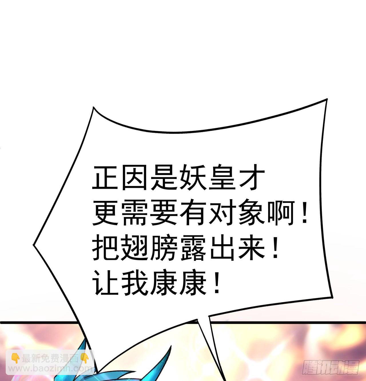 159回-我要骑阿夏(1/2)-第161话