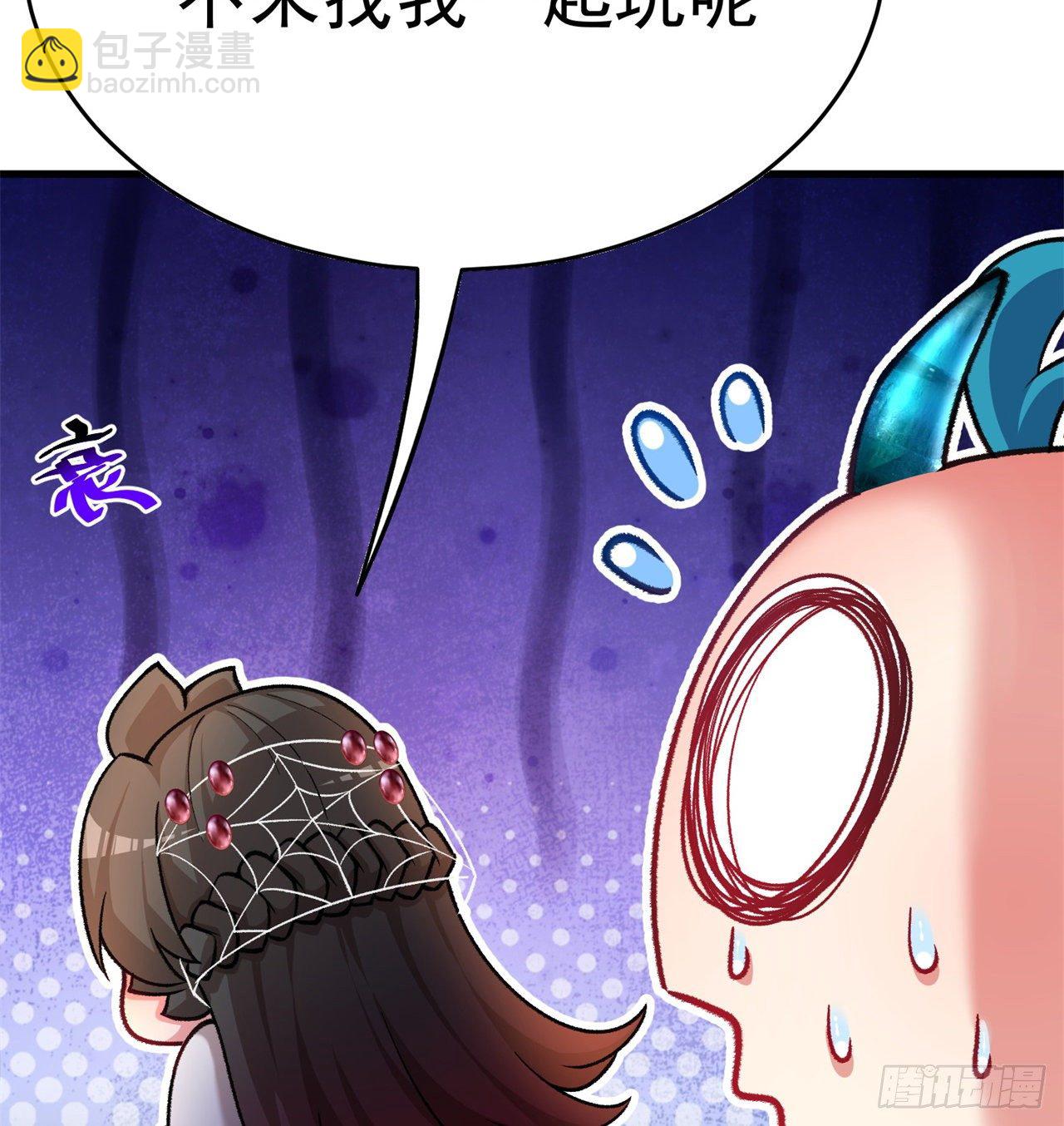 159回-我要骑阿夏(1/2)-第161话