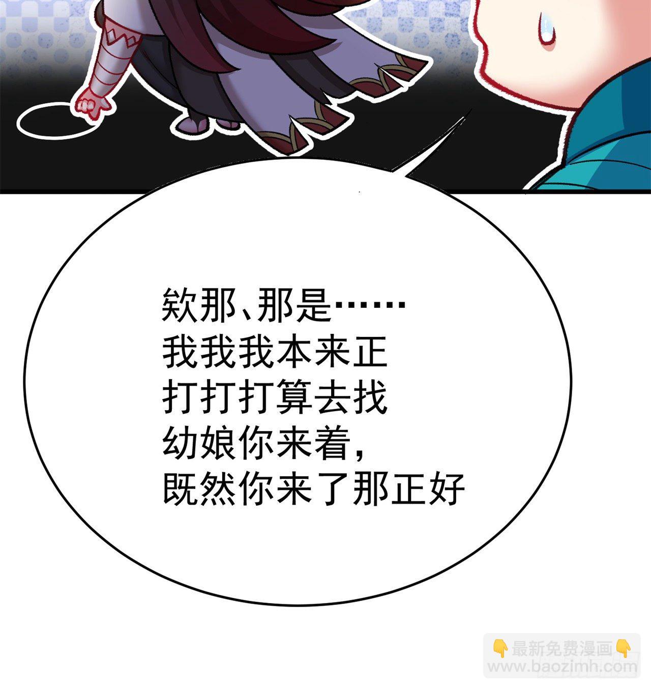 159回-我要骑阿夏(1/2)-第161话