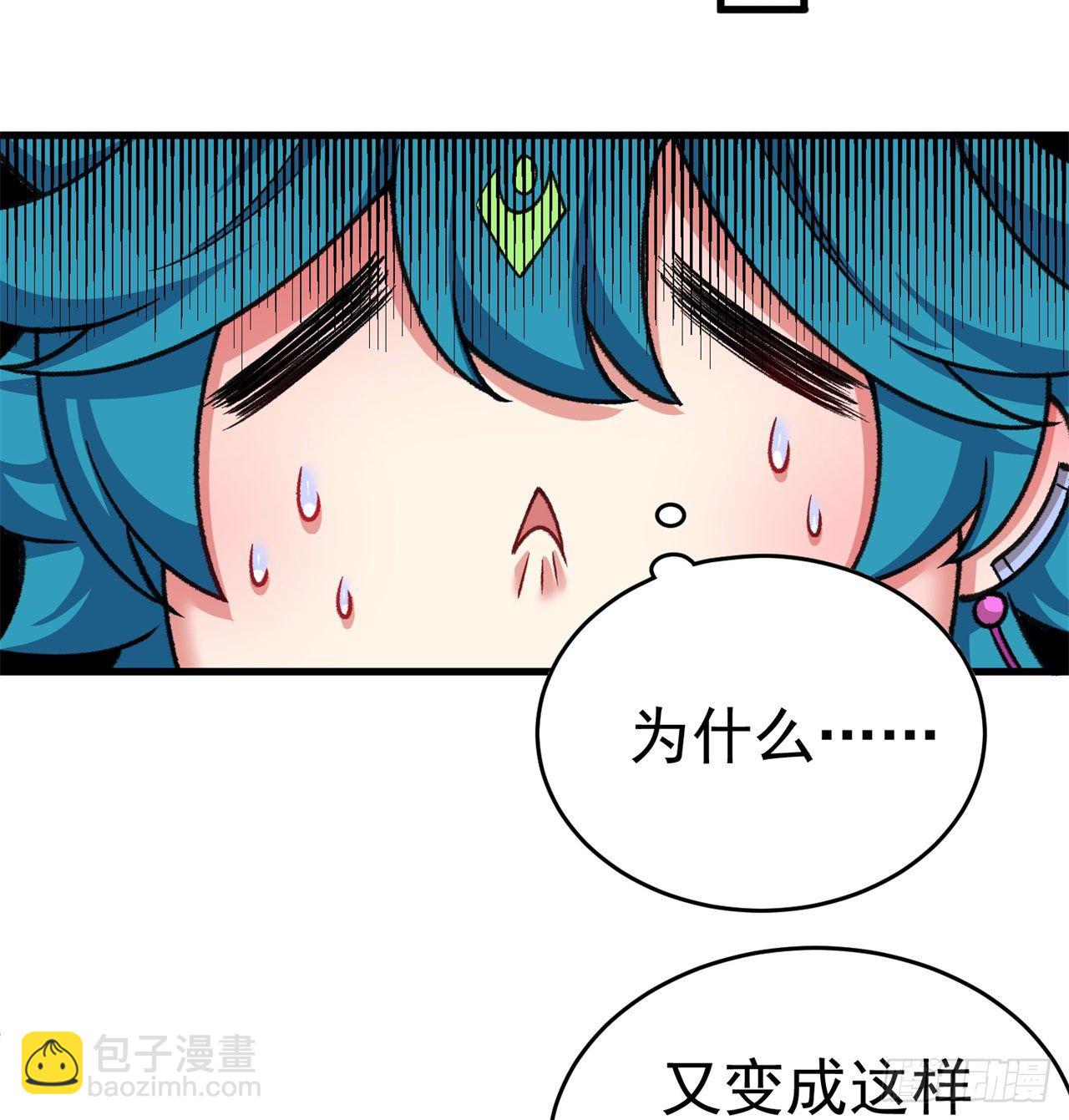 159回-我要骑阿夏(1/2)-第161话