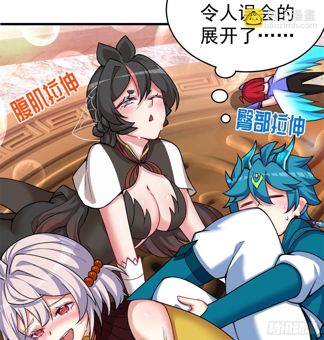159回-我要骑阿夏(1/2)-第161话