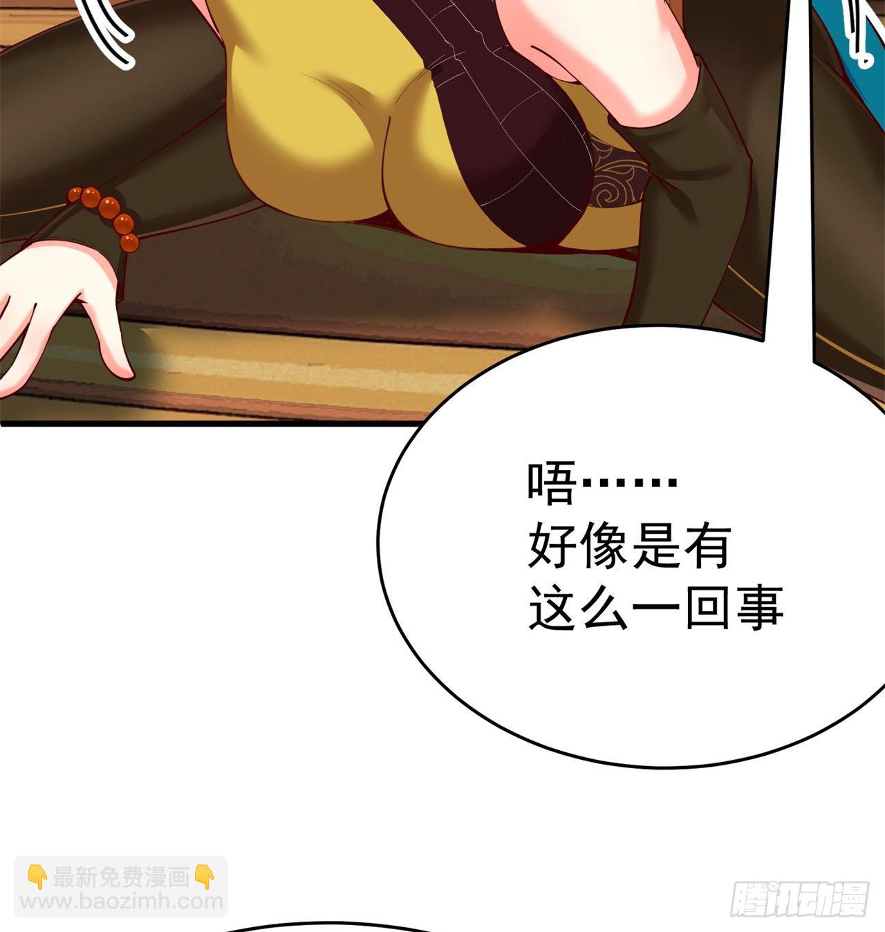 159回-我要骑阿夏(1/2)-第161话