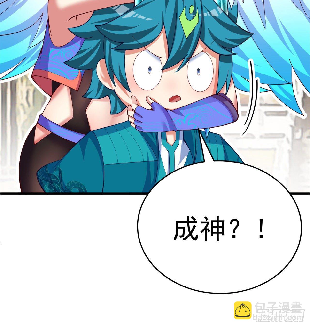 159回-我要骑阿夏(1/2)-第161话