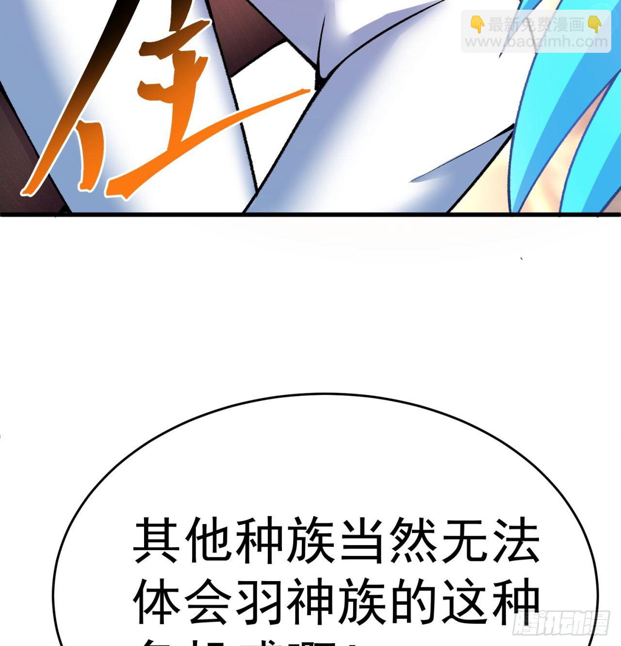 159回-我要骑阿夏(1/2)-第161话